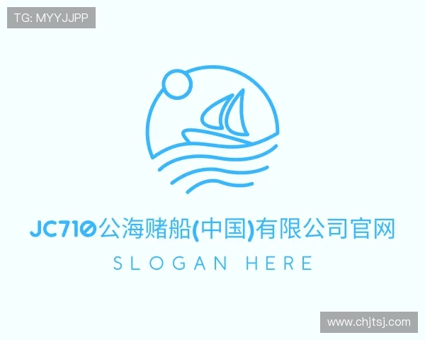 发现710jc7公海登录入口